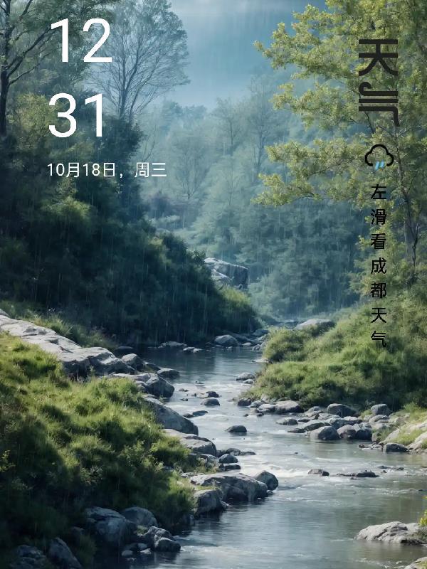 她是剑修好看吗