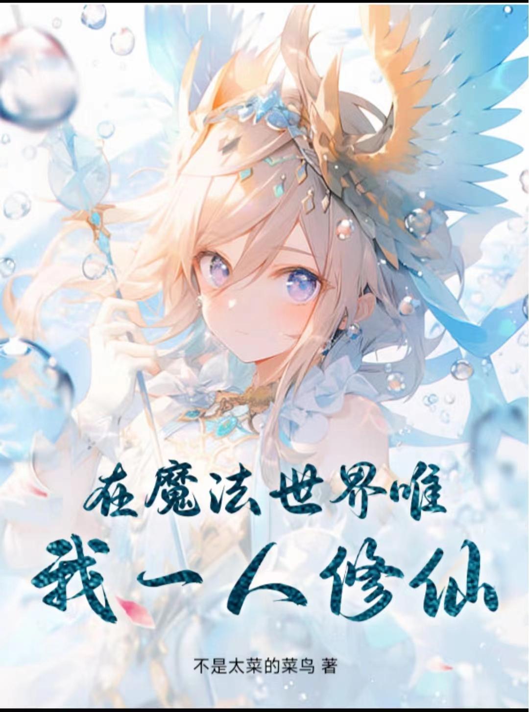 穿成炮灰君主后
