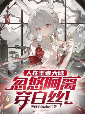 穿成炮灰后我成了