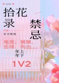 穿成炮灰男配之后我成了团宠