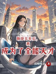 苍茫岁月