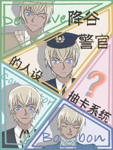 我电子女友咋修成剑仙了免费