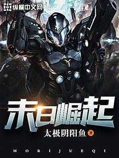 你惹他干嘛