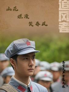 在蜡笔小新的平凡生活作者悠哉游