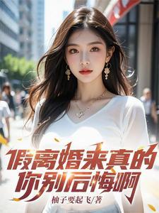 在蜡笔小新的平凡生活悠哉游