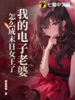 在蜡笔小新的平凡生活TXT