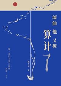 让你攻略女神你怎么成魅魔了
