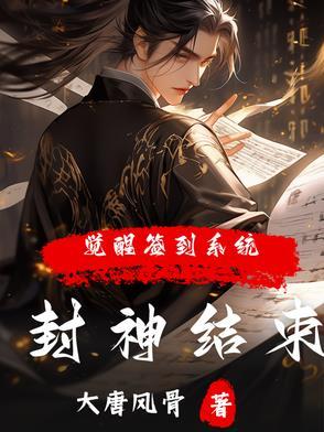 让你攻略女神你怎么成魅魔了尘述者