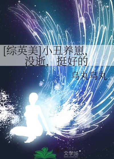 入伏后为什么不能喝姜枣茶