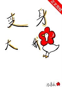 入伏后晒背最佳时间