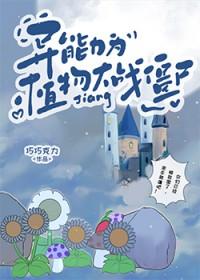 入伏后的养生方法和注意事项