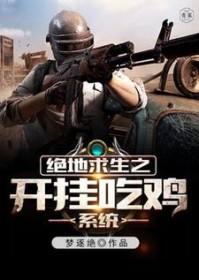 倒反天罡 道反天罡