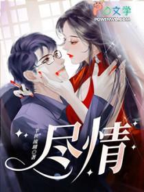 剑来宁姚的剑