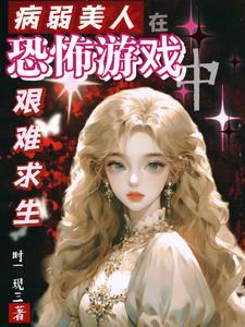 剑来宁姚的性格