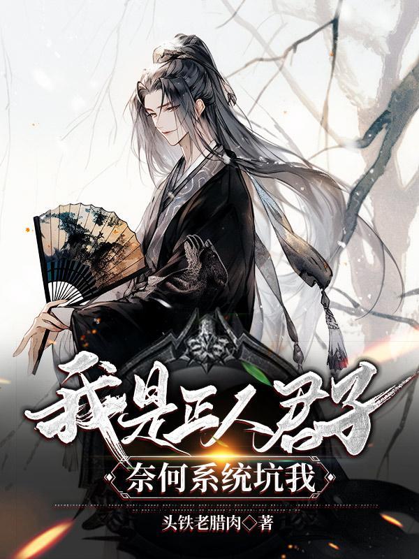 宗门皆大佬