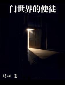 宗门最受宠的小师妹