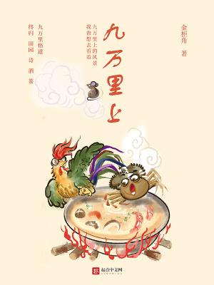 宗门小师妹只想做咸鱼