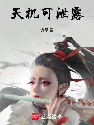 替嫁新娘老公低调点