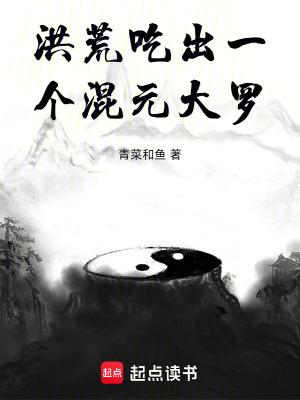 快穿女尊文