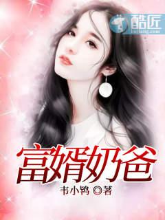 我的姐夫叫我啥