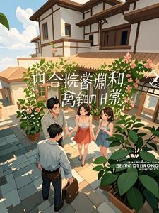 非常有男子汉气质