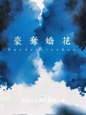 我的异能是分身