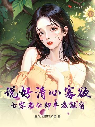精灵帕底亚退役冠军的再就业笔趣阁