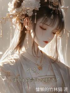 奥特时空修理员 鱼吃螃蟹