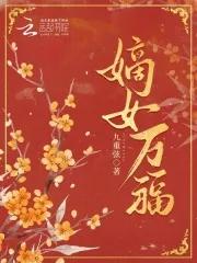 奥特时空错位