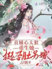 奥特时空传奇