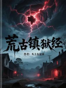 重生之崛起之路TXT