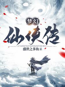 快穿路人甲走剧情