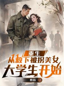 原神·提瓦特篇主线章节预告pv