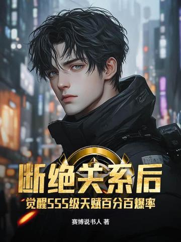 大佬今天又被夫人
