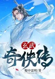 今天又凶残了吗?