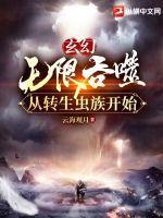道长别装了
