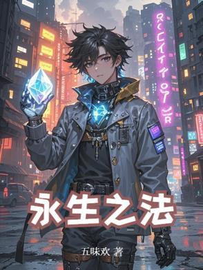 我知道你会仙术!