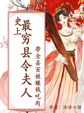 假扮神明笔趣阁