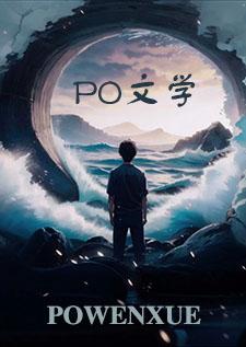 假扮神明有女主吗