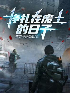 假扮神明番茄