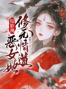 看到未来的我死亡是哪一集