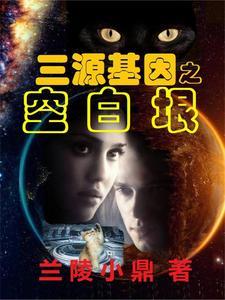 先天神数未卜先知