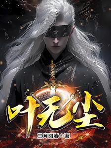 后天神仙
