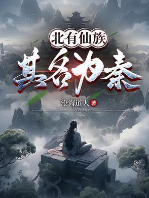 重生空间囤货文