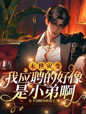 女重生空间囤货的现代