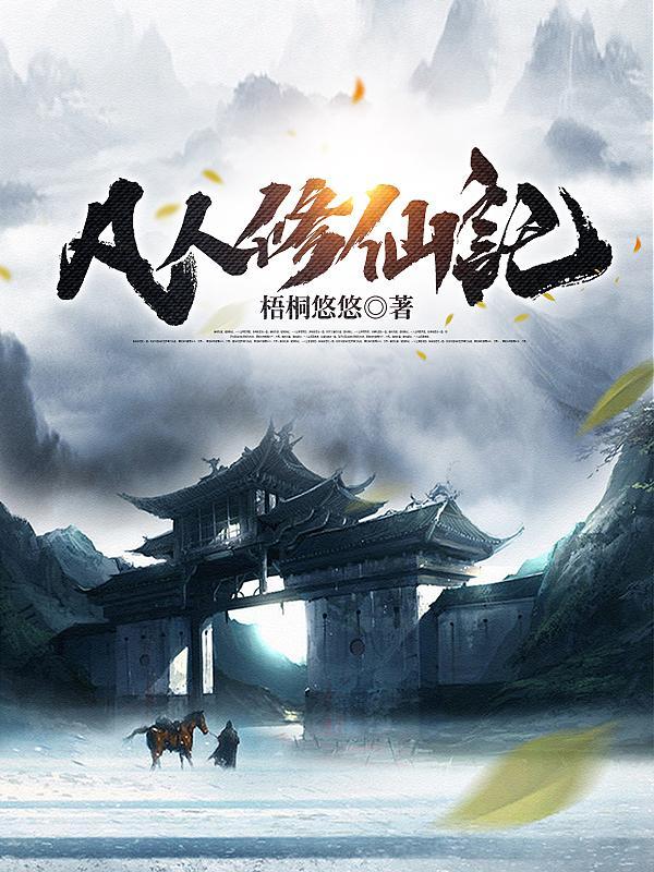 恶毒师尊养崽