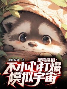 协议妻子作者半人间
