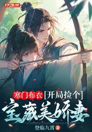 无尽破限