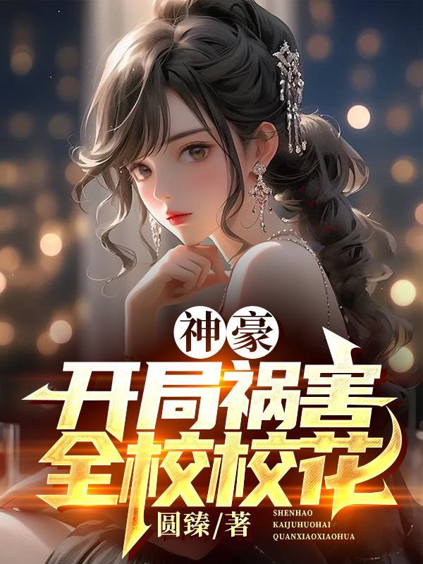 我的毕业旅行作文