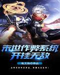 太阳txt